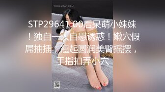 MD0111雪千夏.性感女友的报复.在渣男面前淫荡做爱.麻豆传媒映画原创中文收藏版