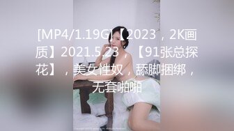 【新片速遞】&nbsp;&nbsp;【极品探花❤️AI画质增强】外围女神猎啪『小飞探花』约操玲珑爆胸妹 童颜巨乳 各式姿势一顿狠狠的爆操 超清3K原版 [2320M/MP4/33:02]