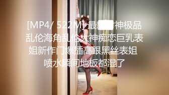 [MP4]STP24352 最新超火香港网红极品美少女▌HongKongDoll ▌森林秘境-大结局 审讯室里被侵犯 吴可玖瑶 系列完结 VIP2209