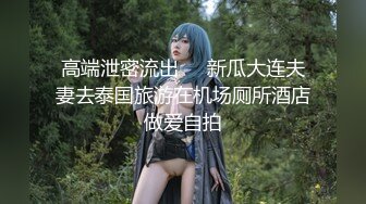 枫哥珠海度假村高价找了个魔鬼身材高颜值女神,大胸细腰呻吟给力