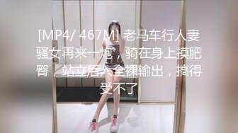 [MP4/100MB] ??漂亮少妇偷情 美女颜值身材奶子都不错 特别是半遮脸羞羞的表情很有感觉 男子都忍不住抱着啃了半天