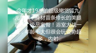 [MP4]告别之作 约战小柳岩 模特身材大胸粉嫩 00后清纯乖巧又听话