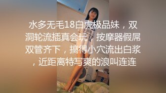 -精东影业 JDYP-017 约炮约到了公司出来寻刺激的漂亮女总裁