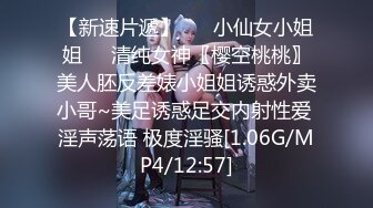 [MP4/1.31G]2023-10-3安防精品高校附近公寓偷拍学生情侣爆炸头小哥和女友假日激情