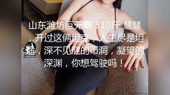 [MP4]STP30559 ?淫欲性交? 劲爆丰满巨乳极具肉感尤物▌朱莉 ▌妻子出卖肉体保住丈夫工作 软糯小穴被领导疯狂抽刺 顶撞口爆 VIP0600