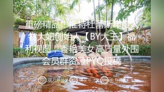 JDYG018 精东影业 體位開發