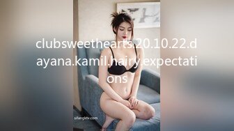 onlyfans美腿尤物学姐 黑丝诱惑【sadmiss】各种体位无套啪啪【76V】  (72)