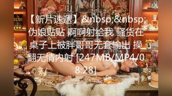 PME261 蜜桃影像传媒 巨乳小姐姐带领我破处 梁佳芯