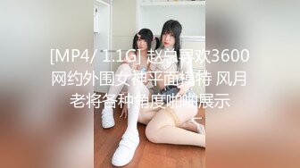 █魔手☛YC█【首发精品】一批真实的、高端小姐姐（二）[照片400P 验证视频80V TP视频5V] (2)