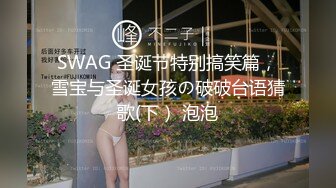 真实夫妻找刺激约单男一起玩3P，骚逼老婆伺候两根鸡巴口交练得棒棒哒，被两男轮流抽插骚逼都快被干肿了