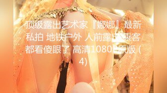 [HD/0.4G] 2024-05-19 蜜桃影像EMKY-002路边搭讪质感少妇