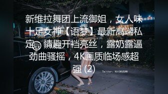 高手勾搭富婆！本来聊结果用绝招直接舔富婆逼【“约炮强行拿下”看简阶】