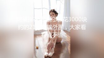 最新91大神X先生那些年约过的炮操过的美女性爱私拍流出 各种制服爆乳丝袜激情啪啪 淫语对白 叫床给力