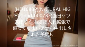 高铁露出女神『娜奥美』❤️全付费性爱私拍 法拉利上潮喷萝莉美女 炮炮都内射 高清1080P原版 (17)