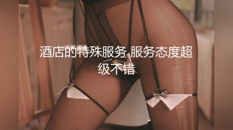 女神高订❤️肌肉博主男神阿森酒店真实约炮反差御姐自拍