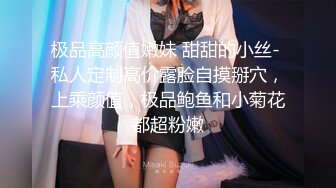 换妻游戏：以欣、Amy、伊奶蝶三美大战4男的淫乱大聚会，喷水,吞精,舔逼。