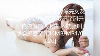 【新片速遞】【無水印原版---新片速遞】2022.6.17，【女子保健】，良家家庭主妇，周末寻刺激，极品大胸，看手法真专业[198MB/MP4/25:45]