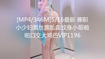 FC2PPV 3078179 Gカップ神乳キャバ嬢さあやちゃんに制服着せてローター入ってるのにチ●ポブチ込み生中出し、さらに精子をすくって再挿入【個人撮影】（再編集再販版） [有]