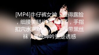 [MP4/ 677M] 赵总深夜寻花极品外围女，颜值高身材好玩呢大奶子，交大鸡巴边草边亲真刺激