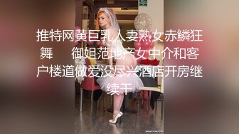 服务员发骚勾引顾客在汗蒸房内肏穴(上) 