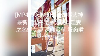 STP32711 蜜桃影像传媒 PMC470 用鸡巴维修性感女修车工 姚宛儿