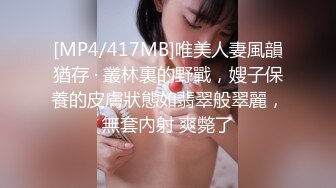 [MP4]STP25807 超清纯校花--夏天的夏??，颜值、身材让人看了直流口水，声音温柔听她聊天就是心情舒畅，揉奶露毛真好看！ VIP2209