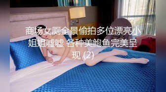 长屌哥激战搭讪认识的美女导购员,性欲旺盛连搞2次