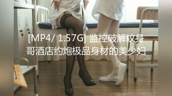 同事的女朋友，一起喝过酒留了微信，让他老公出差操了他看禁止内容