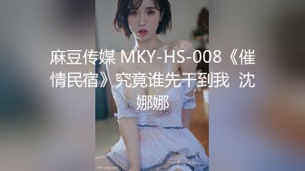 刚离开团队独自直播的170CM大长腿性感美女为了拉人气和粉丝网友酒店啪啪直播,没想到男的还带了春药.国语!