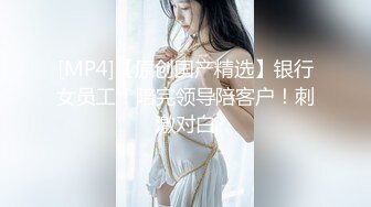 黑丝母狗老婆求单男干