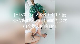 2024年1月新作【在校大一学妹】校花级女神，倒是第一次看见，清秀乖乖女，穴奶必然上品，粉嫩可口惹人爱 (2)