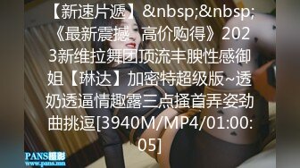 【柔柔早点睡】极品女大学生，音乐烤吧会餐，厕所跳蛋自慰，酒后啪啪，肆意放纵三天淫乱大合集，玩得好开心 (2)