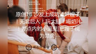 《最新泄密?反差尤物》推特极品网红巨乳女神【九儿温柔妹妹】定制私拍，温柔贤惠妻子待老公下班给洗脚玩虐巨乳肥鲍