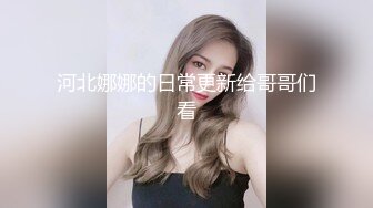 夜场女神全程露脸深夜激情大秀，完美好身材揉着奶子自慰骚逼，叫着爸爸快来草，淫声荡语不断撅着屁股等草