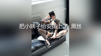 FC2-PPV-3123252 [续集] 怀著对前作转售的感激之情，我们推出特价。 [评论特权：视频预剪] 请尽快下载特权