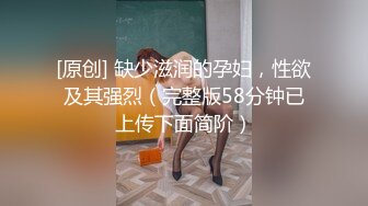 第二场再约新人，cosplay小萝莉，娇小可爱乖萌鲜嫩，玲珑有致的胴体让人欲罢不能1