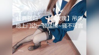 STP23089 【至尊级极品女神】劲爆网红美女『柚子猫』11月新作-黑白双丝 足交骑乘玩鸡巴爆射中出 真会玩