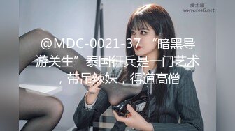 MDAG-0012-人妻的诱惑.投怀送抱女人香-吴茜茜