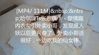 超可爱萝莉女的温柔口交你受不了