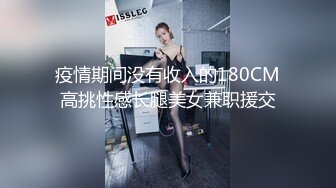 顶级精品！维拉舞团风骚气质小姐姐【瑶瑶】加密特五期，各种情趣透视露毛露奶劲曲热舞，表情抚媚挑逗看硬了 (9)