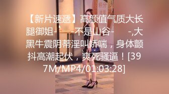 ED Mosaic 男友带21岁美鲍女友??来找性爱教练学习更多床技