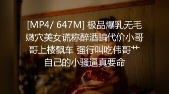 [2DF2]狼哥雇佣留学生黑人小哥酒店嫖妓偷拍持续输出干翻骚逼少妇 [MP4/71MB][BT种子]