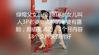 -肉嘟嘟的妹子弹性十足 爆乳馒头穴被草通红流精