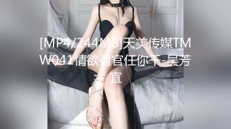 重磅核弹！可盐可甜极品大奶清纯女神【小罗老师、旖可】付费露脸视图，露出裸舞性爱调教，年纪虽轻却很反差[MP4/2220MB]