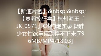 [MP4]STP31882 纯欲少女【闻闻酱】，校花级美女无套约啪，快看这粉嫩的小菊花，翘起白白的玉臀，真想插进去爽一下 VIP0600