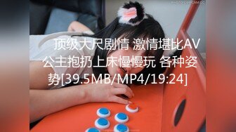 【AI换脸视频】李一桐 校园里痴欲女教师