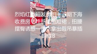 中年骚妇在家发骚，全程露脸让大哥面对镜头揉奶玩逼，内裤都没脱就草上了，各种抽插浪叫不止，口交大鸡巴