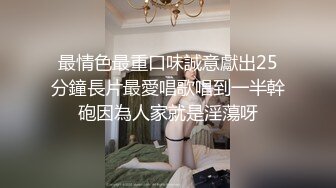 【劲爆身材女神】锅锅酱 黑丝美腿湿润蜜穴终极体验 阳具自慰赏心悦目 白虎蜜穴湿滑拉丝 激艹内射中出精液