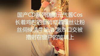 萝莉美少女❤️-糖糖-❤️发烧患者两次内射白丝小护士