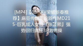 [MP4]【国产AV荣耀新春推荐】麻豆传媒正统新作MD215-巨乳成人女性『张芸熙』强势回归疯狂3P激情操